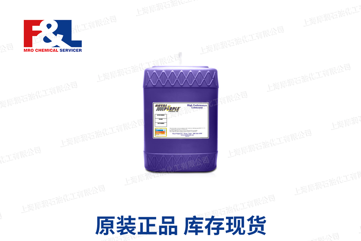 WIRE ROPE LUBRICANT
